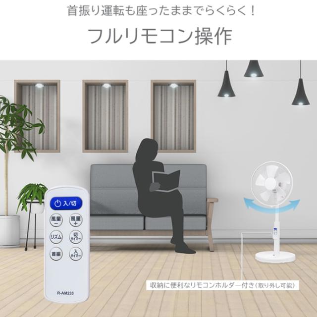 ユアサプライムス YT-DS3431GFR(W) タッチストップ リビングファン DCモーター ホワイト タッチストップ YUASAPRIMUS_8