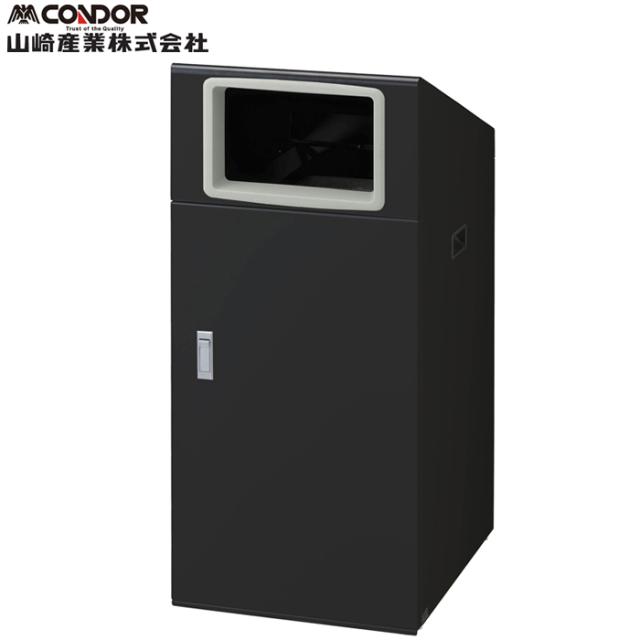 山崎産業 YW-523L-ID リサイクルボックスNTO-90 BK-1 ブラック CONDOR (代引不可)