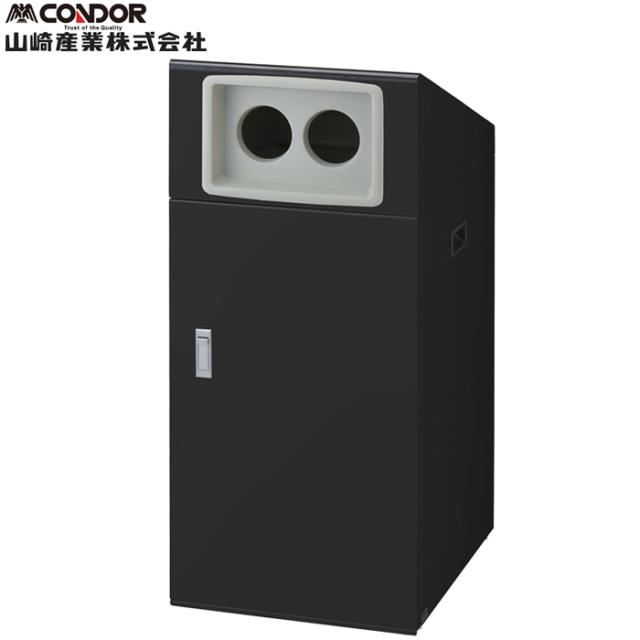 山崎産業 YW-524L-ID リサイクルボックスNTO-90 BK-2 ブラック CONDOR (代引不可)の通販は 31,585円