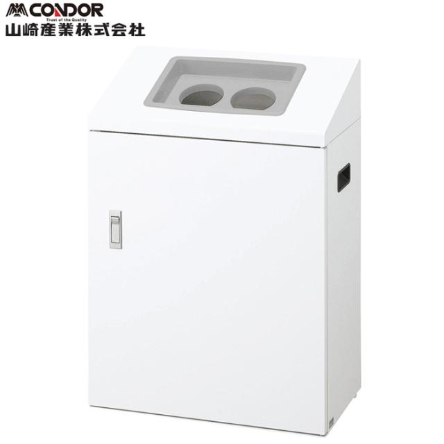 アスベル フタ付きゴミ箱 リビング 38L 20L+18L 分別 ペダル2段スリム パッキン付 ホワイト 日本製 アスベル フタ付きゴミ箱 リビング 38L 20L+18L 分別 ペダル2段スリム