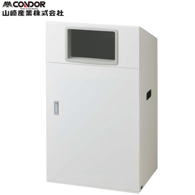 山崎産業 YW-553L-ID リサイクルボックスNYO-90 W-1 ホワイト CONDOR (代引不可)