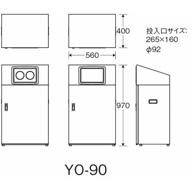 山崎産業 YW-553L-ID リサイクルボックスNYO-90 W-1 ホワイト CONDOR (代引不可)_3