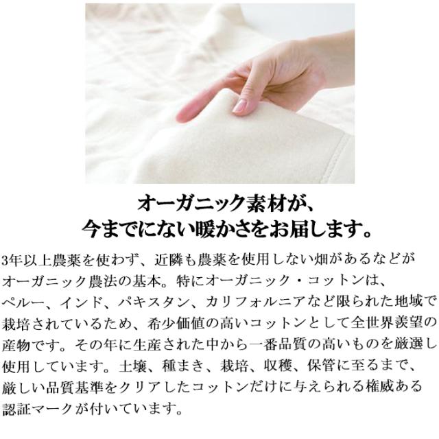 (ポイント10倍)ゼンケン ZB-OC101SGT 電気掛敷オーガニック毛布 暖房機 掛け毛布 敷き毛布 布団 防寒 省エネ ヒーター 暖かい ZENKEN_4