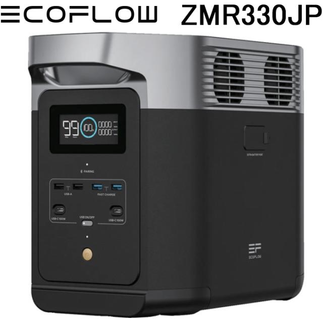 ECOFLOW ポータブル電源 デルタ2