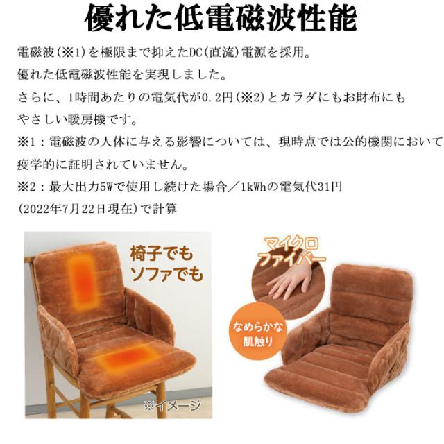 ポイント10倍)ゼンケン ZR-05SH 腰すっぽりヒーター(低電力タイプ