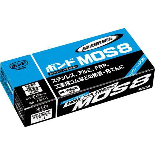 ボンド MOS8 200gセット #46811