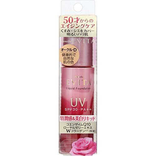 カネボウ エビータ ブライトニングエッセンスリキッド ソフトオークル-D(30g)の通販は