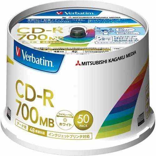 Verbatim CDR 700MB 50枚入り