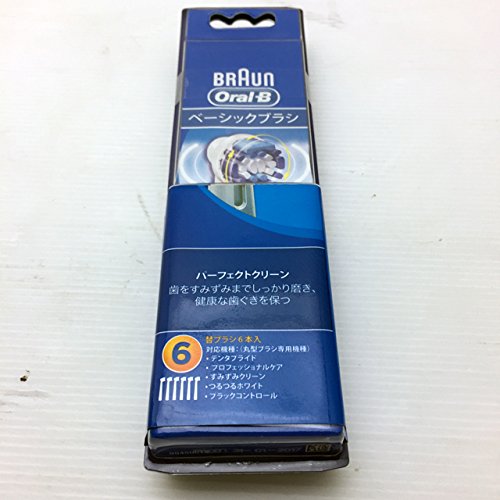 ブラウン 電動歯ブラシ用替ブラシ(ベーシックブラシ) 6本入り Oral-B ホワイト EB20-6