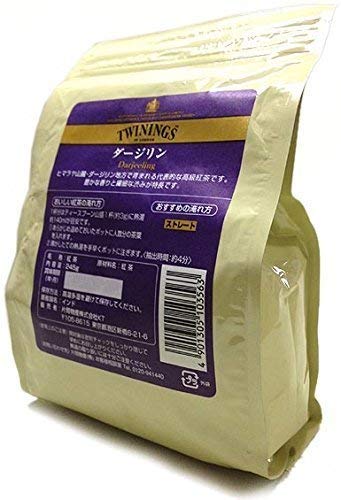 トワイニング ダージリン 245g 業務用 アルミ袋 紅茶 イギリス王室御用達の通販は