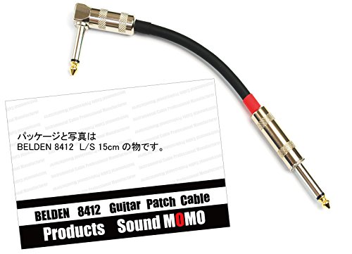 ベルデンBELDEN 8412 50cm パッチケーブル L-S型プラグ付 1本