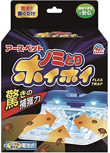大塚グループ (セット品)アース・バイオケミカル 電子ノミとりホイホイ【3個セット】