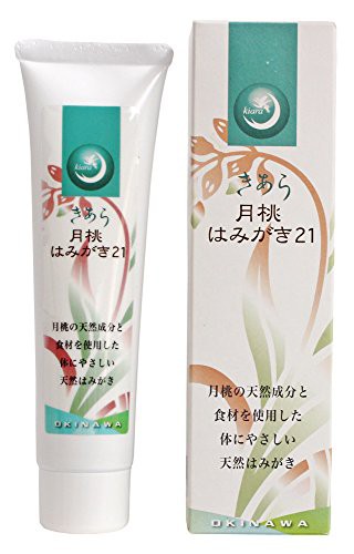 きあら 月桃はみがき21 70gの通販は