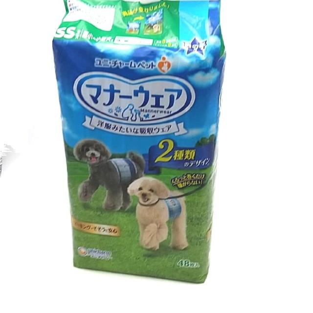 いぬ用マナーウェア 男の子用 SSサイズ 48枚入り 14袋セット マナーウェア