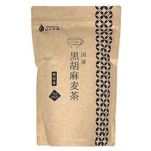 国産 黒胡麻麦茶 ティーパック Honjien tea ほんぢ園 健康茶 10g×20p