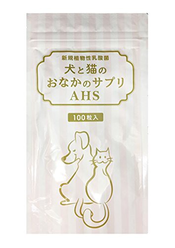 犬と猫のおなかのサプリAHS 100粒 犬用 猫用 乳酸菌の通販はau PAY