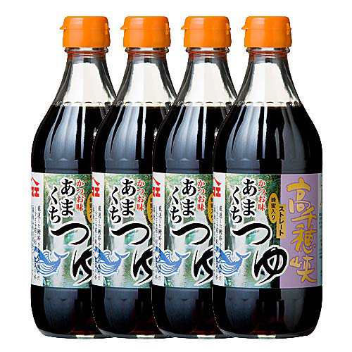 めんつゆ ヤマエ食品 高千穂峡つゆ あまくち 500ml×4本