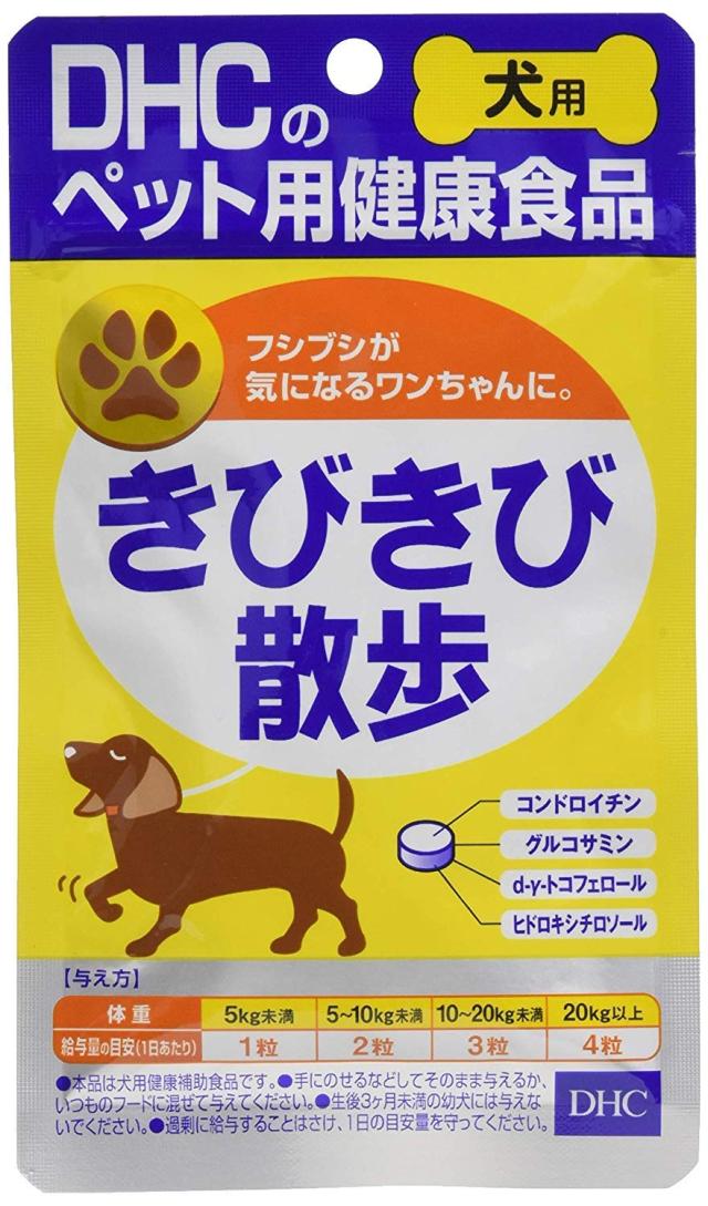 【5個セット】DHC 愛犬用きびきび散歩 60粒