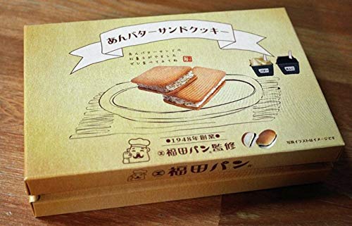 福田パン監修 岩手県限定あんバターサンドクッキー 6個入りの通販はau