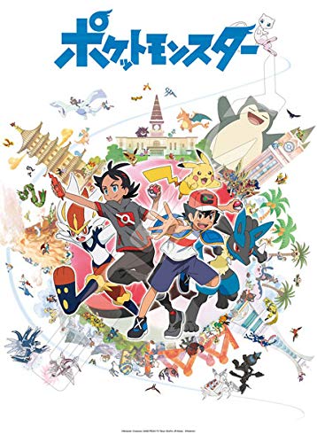 300ラージピース エンスカイ(ENSKY) ポケットモンスター アートボードジグソー 次の冒険へ 300-L564