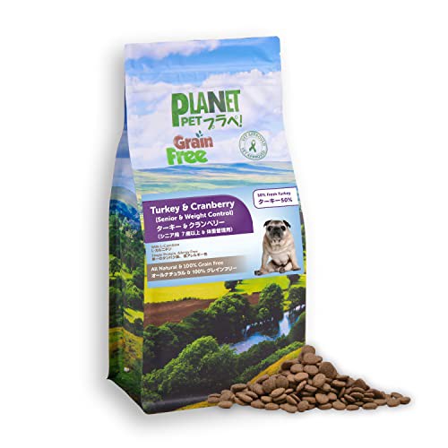 Planet Pet プラペ ! ・シニア ( 7+) 及び 体重管理用 ドッグフード・ 低脂肪・関節サポート・無添加2kg ・ アレルゲンカット  ドの通販はau PAY マーケット - FU−TAN | au PAY マーケット－通販サイト