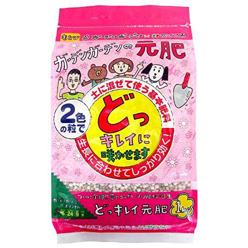 花ごころ どっキレイ元肥1kg