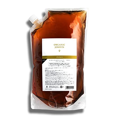 オーガニックジョセフィン シャンプー　業務用　2000ｍL