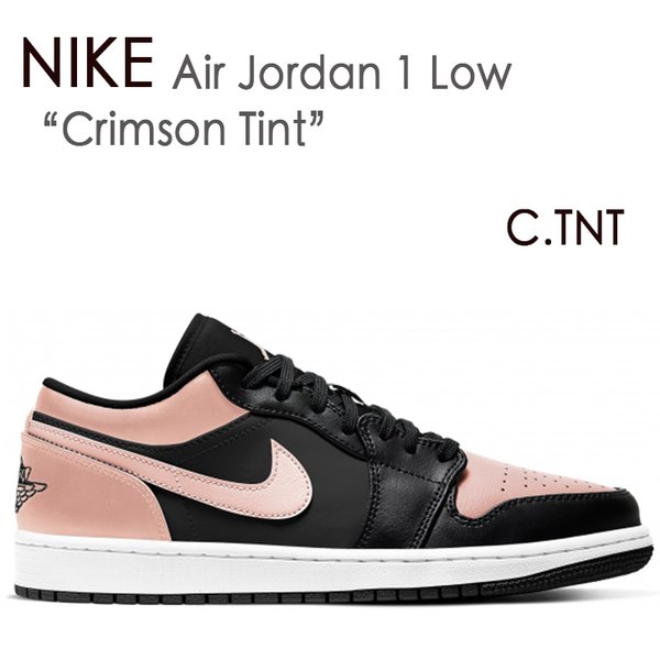 NIKE ナイキ スニーカー AIR JORDAN 1 LOW エアジョーダンワン ロー 553558-034 ローカット ブラック ピンク メンズ レディース