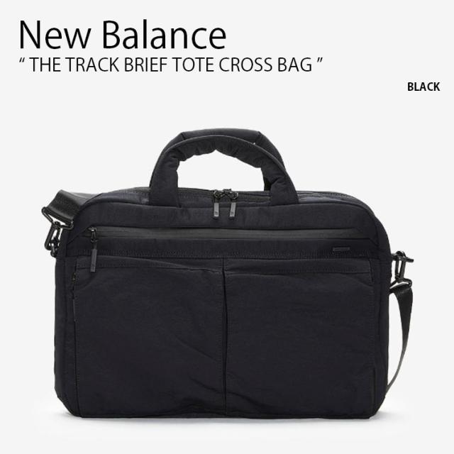 New Balance ニューバランス ブリーフケース THE TRACK BRIEF TOTE CROSS BAG ブリーフ ビジネスバッグ メンズ レディース NBGCEFM702