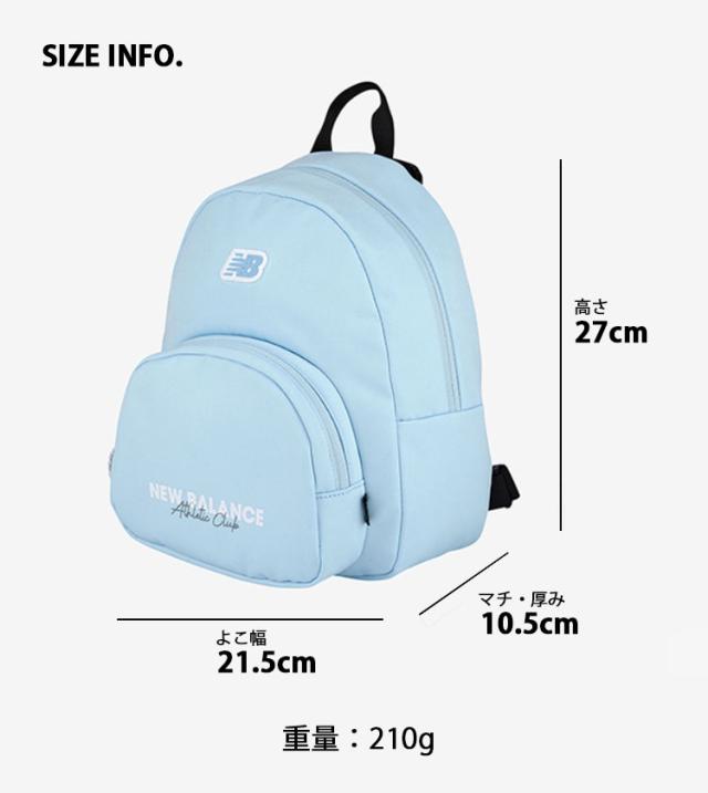 New Balance ニューバランス キッズ リュック MINI ME 2nd BACKPACK ミニリュック キッズリュック BLUE BLACK 子供用リュック NK8AFS403U_5