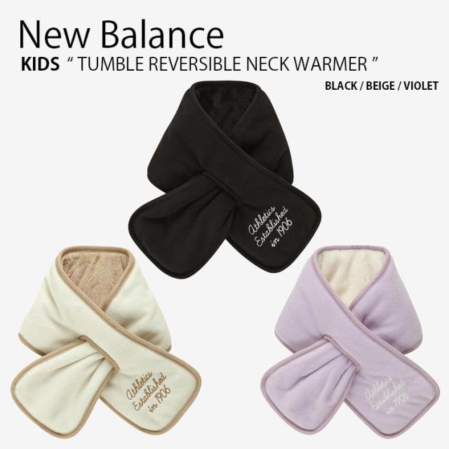 New Balance ニューバランス キッズ マフラー TUMBLE REVERSIBLE NECK WARMER リバーシブル ティペット NK8DEF103U【中古】未使用品