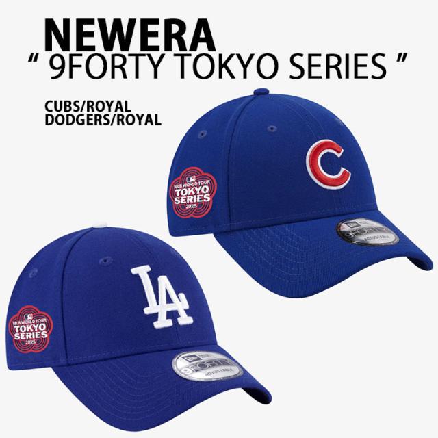 【ラスト1点】9FORTY 東京シリーズ MLB ドジャース カブス キャップ NEWERA ニューエラ 限定 キャップ 9FORTY MLB TOKYO SERIES 2025