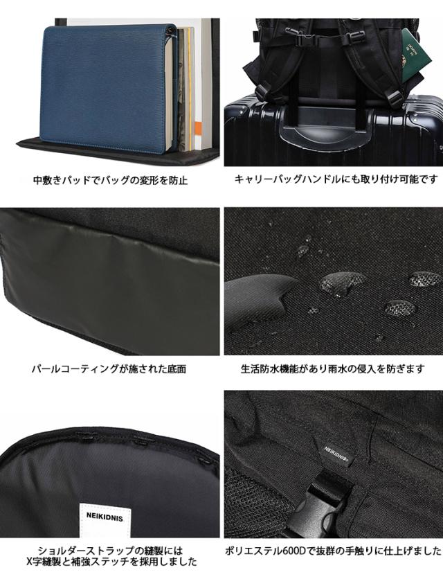 NEIKIDNIS ネイキドニス バックパック TRAVEL PLUS BACKPACK 28