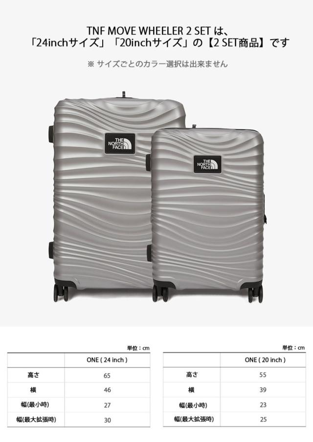 THE NORTH FACE ノースフェイス スーツケース キャリーバッグ TNF MOVE