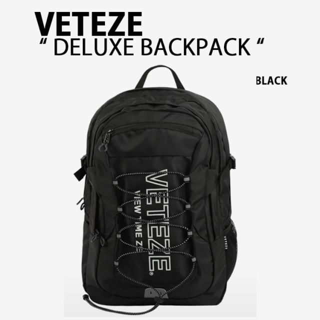 VETEZE べテゼ バックパック 韓国ブランド DELUXE BACKPACK ストリング付き デイパック リュック デラックス バックパック 通学バッグ