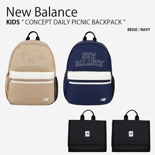 New Balance ニューバランス キッズ リュック CONCEPT DAILY PICNIC BACKPACK バックパック デイパック バッグ 子供用 NK8ADF402U