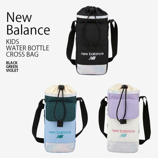 New Balance ニューバランス キッズ ボトルバッグ WATER BOTTLE CROSS BAG クロスバッグ ペットボトルホルダー 子供用 NK8ADS315U