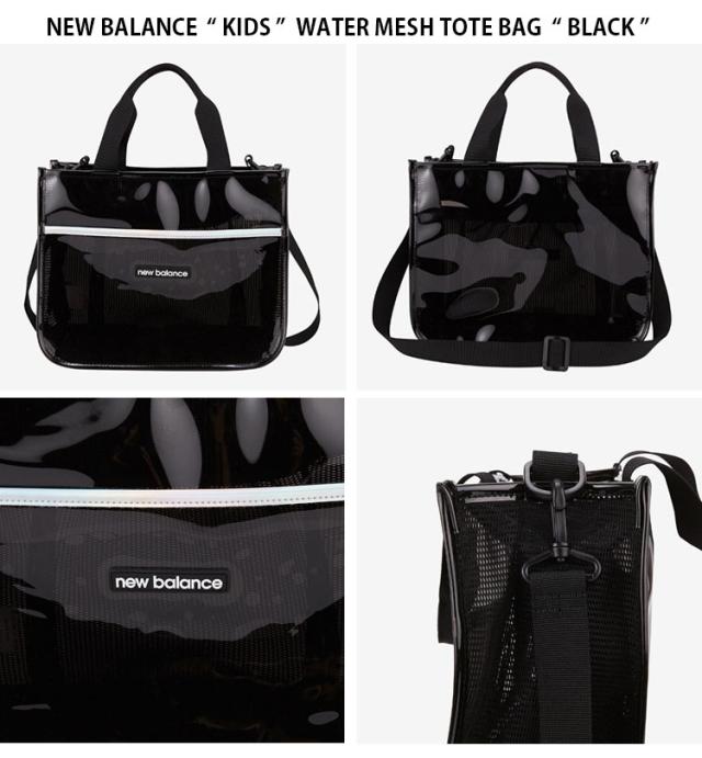 New Balance ニューバランス キッズ プールバッグ WATER MESH TOTE BAG トートバッグ ショルダーバッグ ブラック 子供用 NK8ADS318U_2