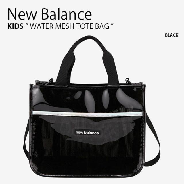 New Balance ニューバランス キッズ プールバッグ WATER MESH TOTE BAG トートバッグ ショルダーバッグ ブラック 子供用 NK8ADS318U
