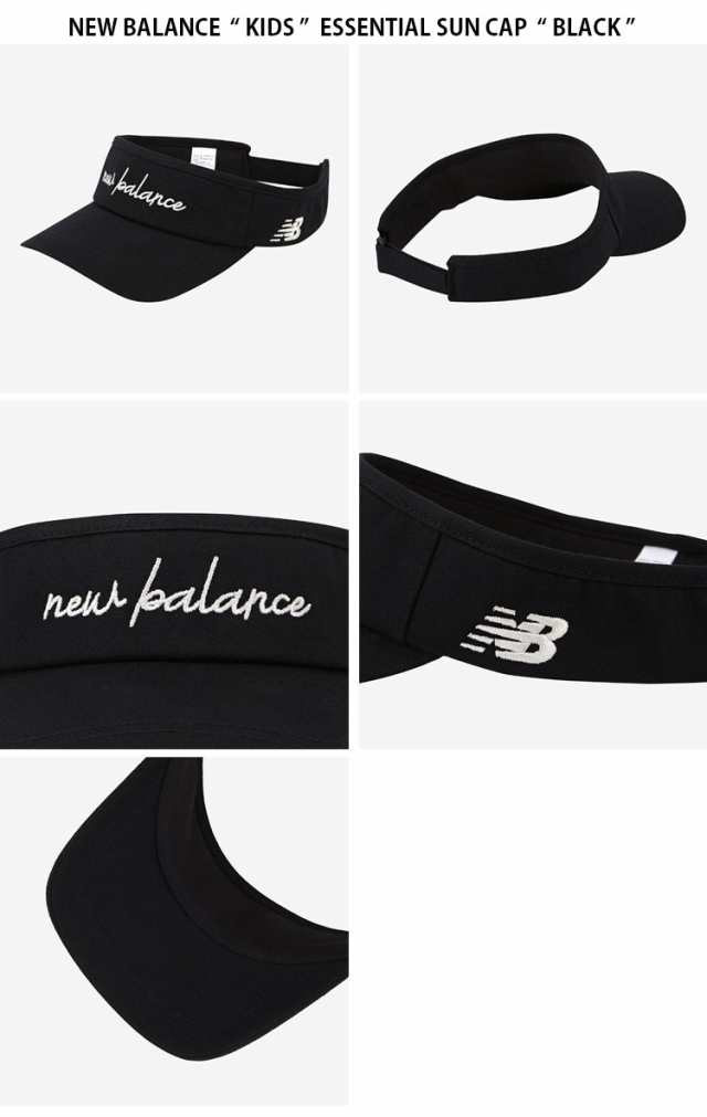 New Balance ニューバランス キッズ サンバイザー ESSENTIAL SUN CAP サンキャップ 帽子 ホワイト ブラック 子供用 NK8BDS303U