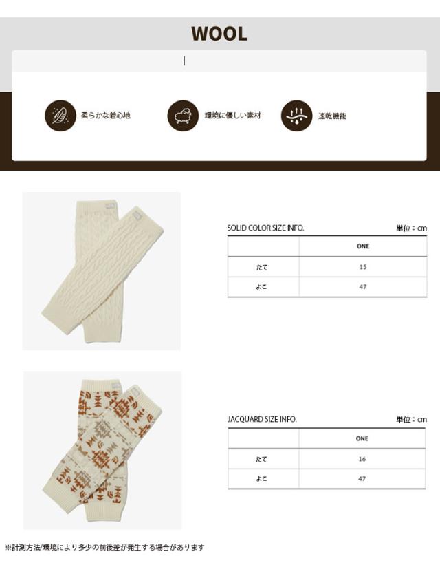 THE NORTH FACE ノースフェイス レッグウォーマー MERINO WOOL LEG WARMER メリノウール レッグ ウォーマー ニット 防寒 NA5AP52A/B/C/D_6