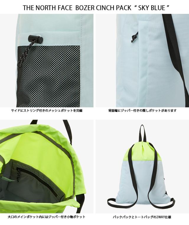 THE NORTH FACE ノースフェイス シンチバッグ トート BOZER CINCH PACK 2WAY バックパックトートバッ