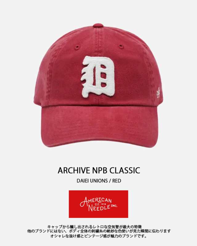 AMERICAN NEEDLE アメリカンニードル キャップ ARCHIVE NPB