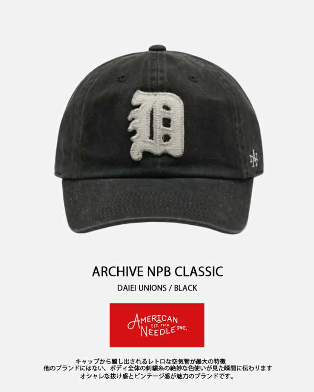 AMERICAN NEEDLE アメリカンニードル キャップ ARCHIVE NPB