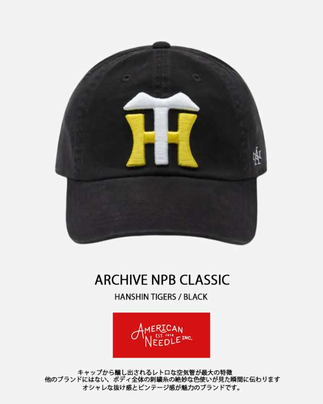 AMERICAN NEEDLE アメリカンニードル キャップ ARCHIVE NPB