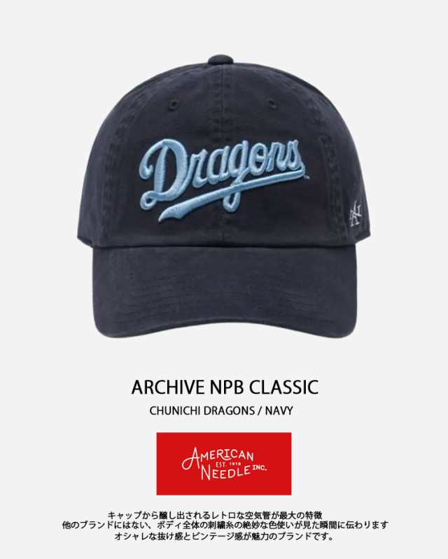 AMERICAN NEEDLE アメリカンニードル キャップ ARCHIVE NPB