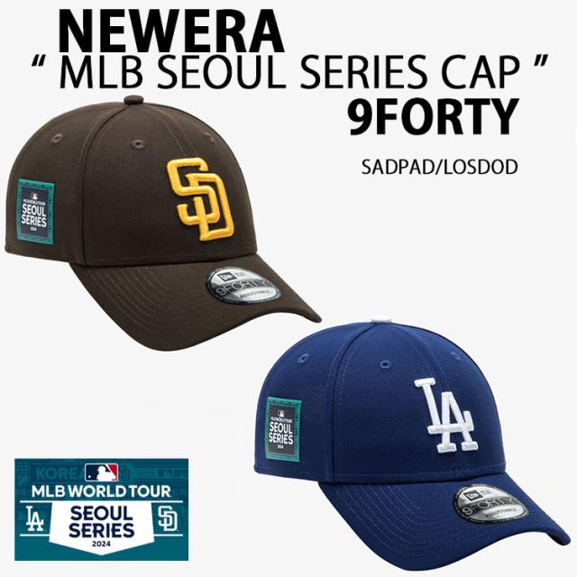 【即納商品あり/国内配送】NEWERA ニューエラ 限定 キャップ 9FORTY MLB SEOUL SERIES SADPAD パドレス LADOG ドジャース ソウルシリーズ