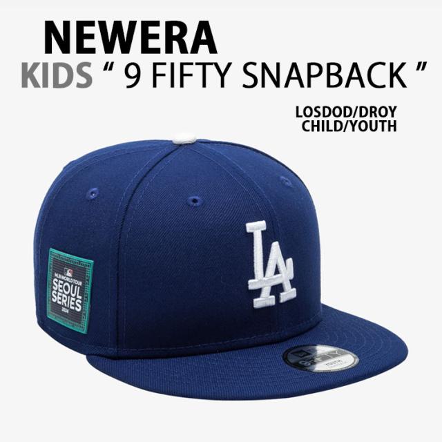 NEWERA ニューエラ 限定 キッズ用 キャップ KIDS 9FIFTY MLB SEOUL