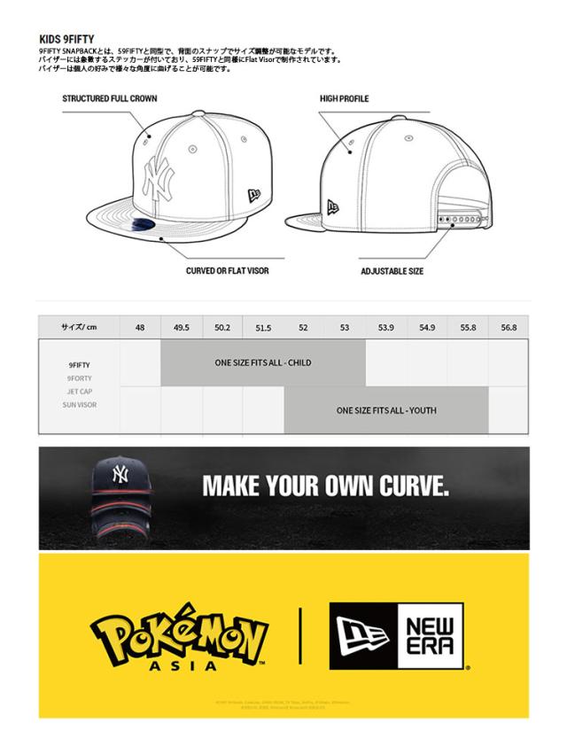 NEWERA ニューエラ キャップ キッズ 子供用 K950 POKEMON 92 ポケモン