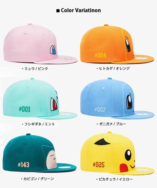 NEWERA ニューエラ キャップ キッズ 子供用 K950 POKEMON 92 ポケモン